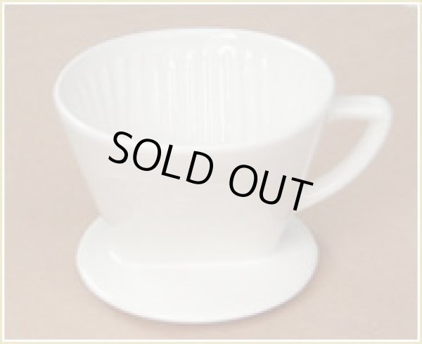 画像1: 有田焼ドリッパー　G102（2穴） (1)