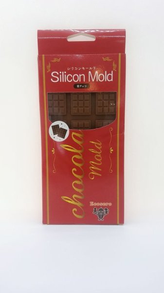 画像1: オリジナル チョコレート・モールド（型） (1)