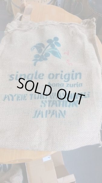 画像2: 【麻袋】（エチオピア ヘレフG1） (2)