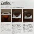 画像3: GABAIコーヒーフィルター 有田焼「豊潤石入り」 (3)