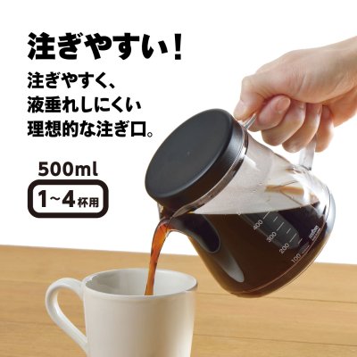 画像2: 【割れにくい サーバー】ストロン500　※電子レンジ・食洗器対応