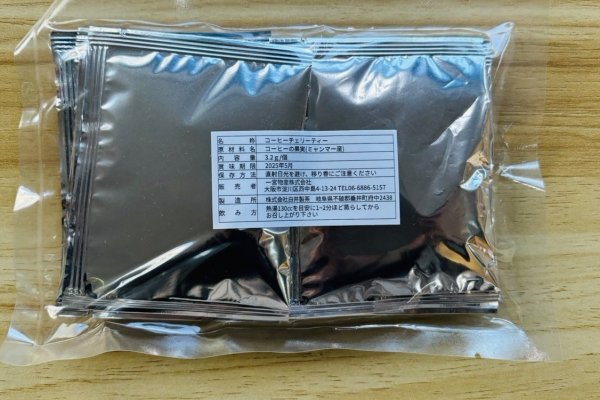 画像3: コーヒーチェリー・ティーバッグ　ミャンマー（８個セット） (3)