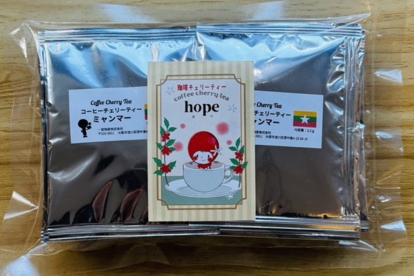 画像2: コーヒーチェリー・ティーバッグ　ミャンマー（８個セット） (2)