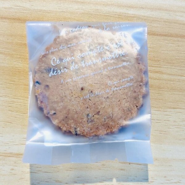 画像2: カカオニブクッキー  (2)