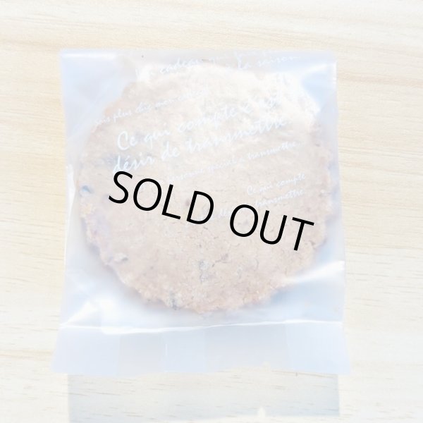 画像2: カカオニブクッキー  (2)