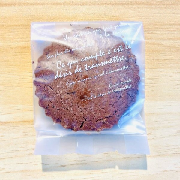 画像3: カカオニブクッキー  (3)