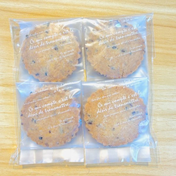 画像6: カカオニブクッキー  (6)