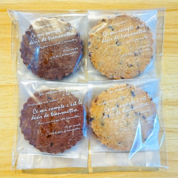 画像8: カカオニブクッキー  (8)