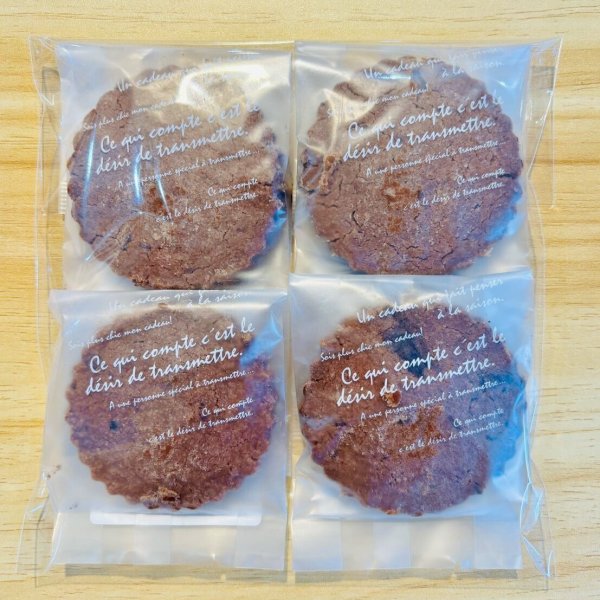 画像7: カカオニブクッキー  (7)