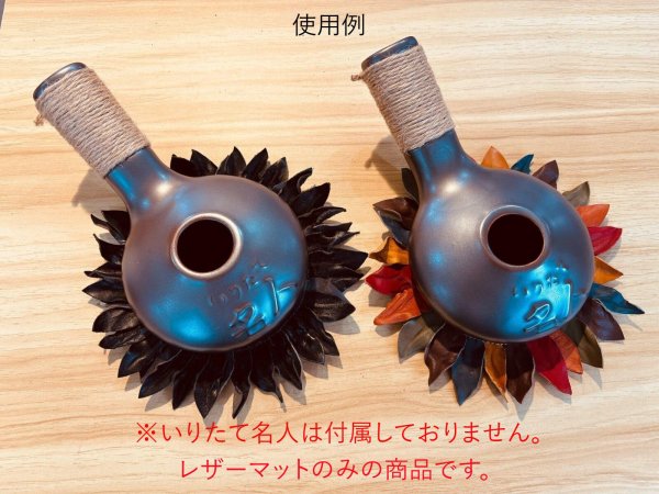 画像4: ハンドロースター用　レザーマット　【カラフル/ブラック】 (4)