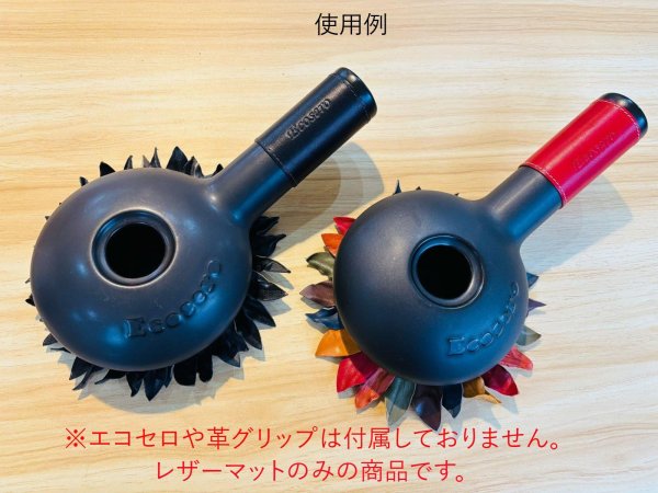 画像5: ハンドロースター用　レザーマット　【カラフル/ブラック】 (5)