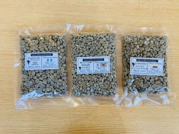 画像3: 【2020円お得！】エコセロ・クリスタル（耐熱ガラス製）＋生豆3種セット＋ハリオミル（ヘレフ・グアテマラ・コロンビア スプレモ） (3)