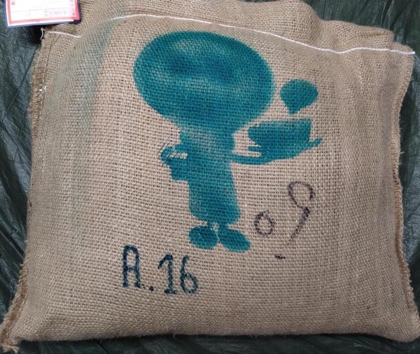 画像2: 【100ｇ】ラオス ジョイ農園 カティモール (2)