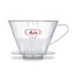 画像1: メリタドリッパー１×２（１穴/樹脂製2〜4杯用） (1)