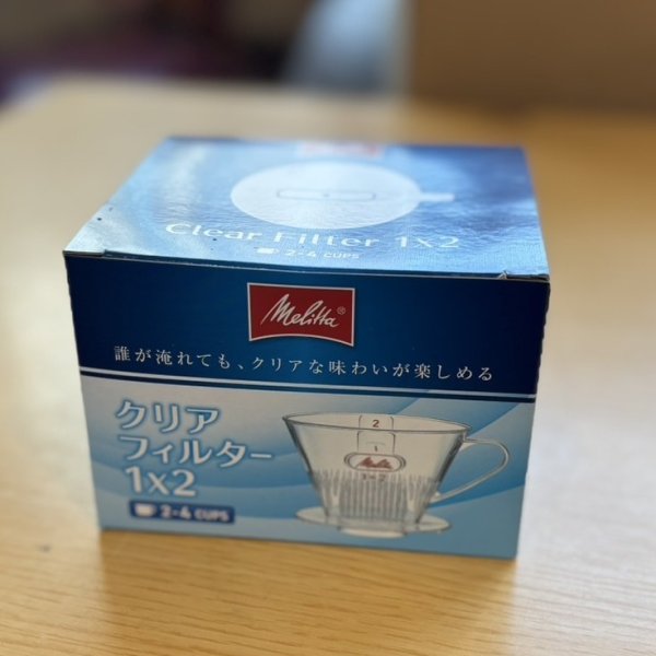 画像2: メリタドリッパー１×２（１穴/樹脂製2〜4杯用） (2)