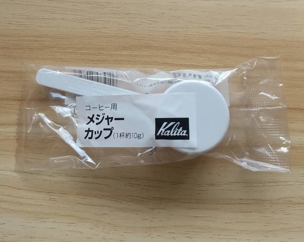 画像2: カリタ計量スプーン (2)