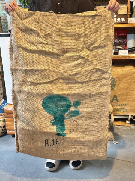 画像1: 【麻袋】（ラオス） (1)