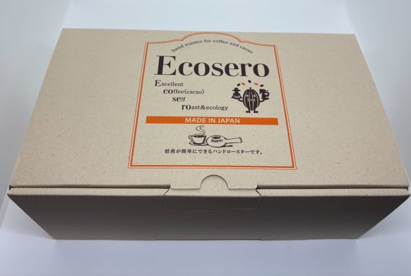 画像3: 焙煎器「エコセロ」 (3)