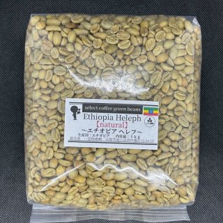 コーヒー生豆で家庭焙煎！カカオからチョコも。
