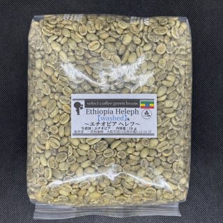 コーヒー生豆で家庭焙煎！カカオからチョコも。