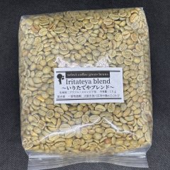 【1kg】いりたてやブレンド 