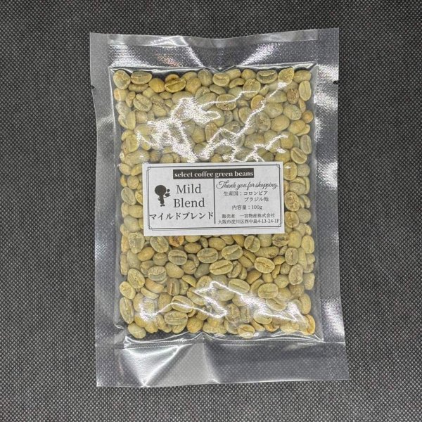 画像1: 【100g】マイルドブレンド  (1)