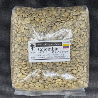 1kg コーヒー生豆(ポイント2倍) - 一宮物産 コーヒー&カカオ (Page 1)