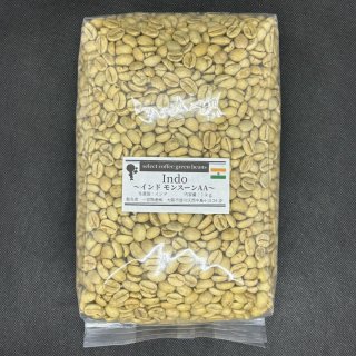 1kg コーヒー生豆(ポイント2倍) - 一宮物産 コーヒー&カカオ (Page 1)