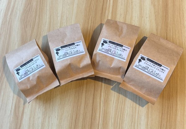 画像1: 【イベント商品】　焙煎豆各種　100ｇ　※2/26までの3日間限定販売！ (1)