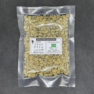 コーヒー生豆 - 一宮物産 コーヒー&カカオ