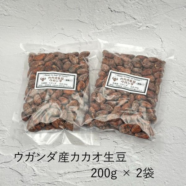 画像3: 【3660円お得】エコセロ・チョコ作りset＋推奨ミル(万能ミル)付　 (3)