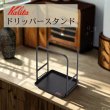 画像1: 【数量限定割引キャンペーン】カリタ製ドリッパースタンド (1)