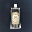 画像2: ＊数量限定＊【コスタリカ産】コーヒーチェリーシロップ 「ベーシック フレーバー」200ml (2)