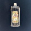 画像2: ＊数量限定＊【コスタリカ産】コーヒーチェリーシロップ 「スパイス フレーバー」200ml (2)