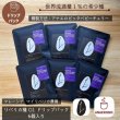 画像4: 【限定販売！！】ドリップパック『超希少！マレーシア産リベリカ種』各6個入り (4)