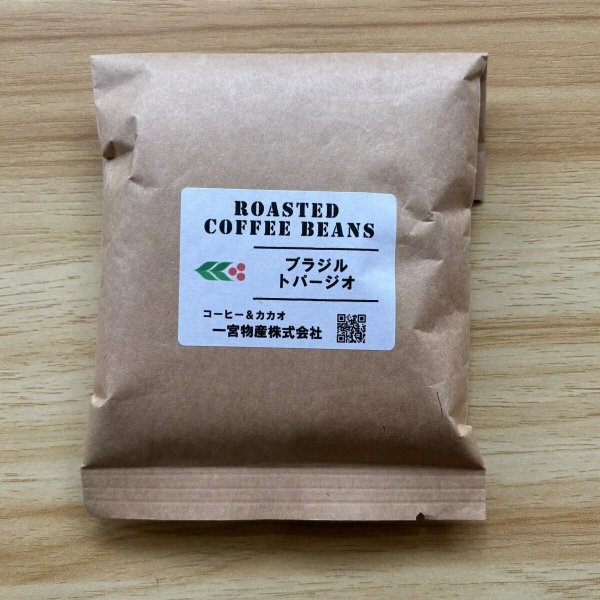 画像3: 【限定販売！！】焙煎豆（エチオピアヘレフナチュラル・ブラジルサントス・ブラジルトパージオ）　各100ｇ (3)