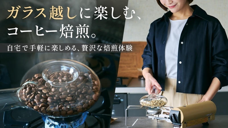 CreemaSPRINGSプロジェクト第2弾！【エコセロクリスタル】
