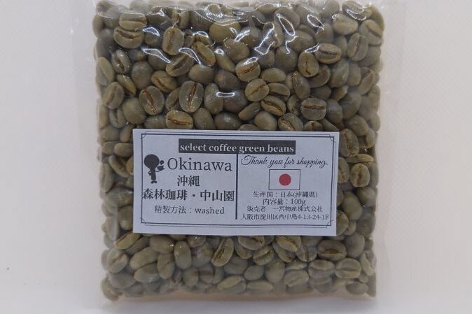コーヒー豆ギフト 100g x 4種セット| コーヒーお取り寄せ・通販