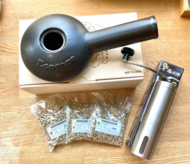 エコセロ　カカオ豆・コーヒー豆焙煎器　常滑焼　Ecosero　