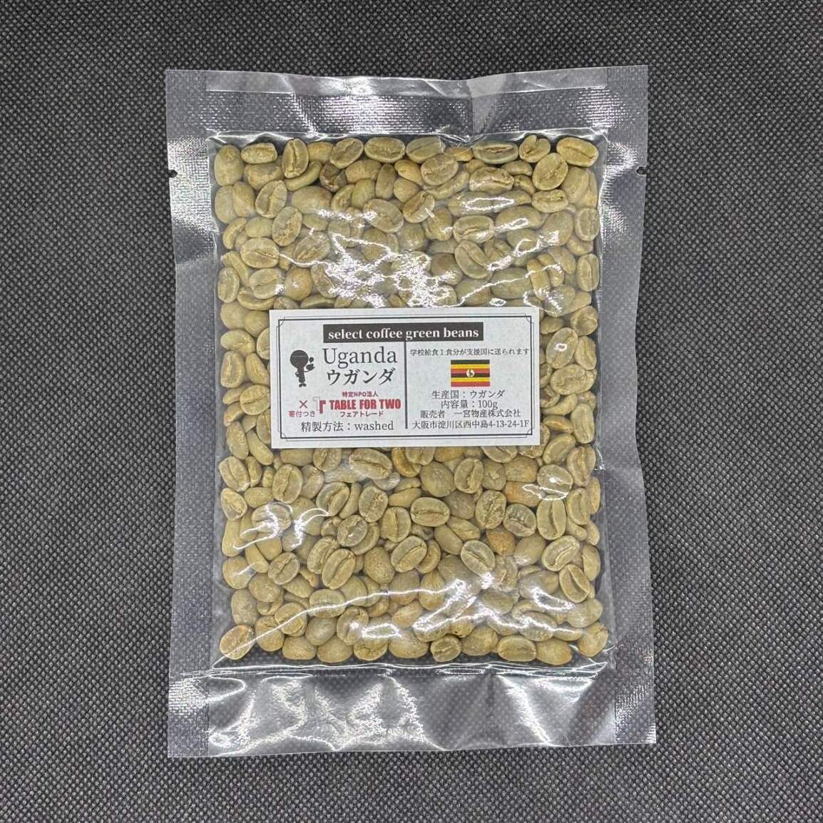 空豆Nuts ページ なつかし豆 うぐいす豆 220g